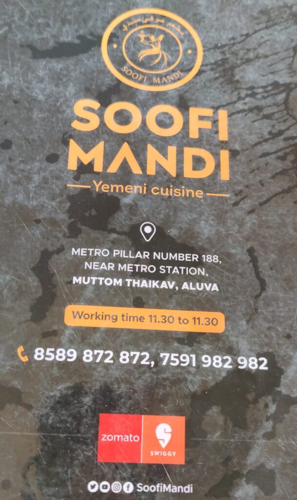 Beef Mandi - Review - Soofi Mandi