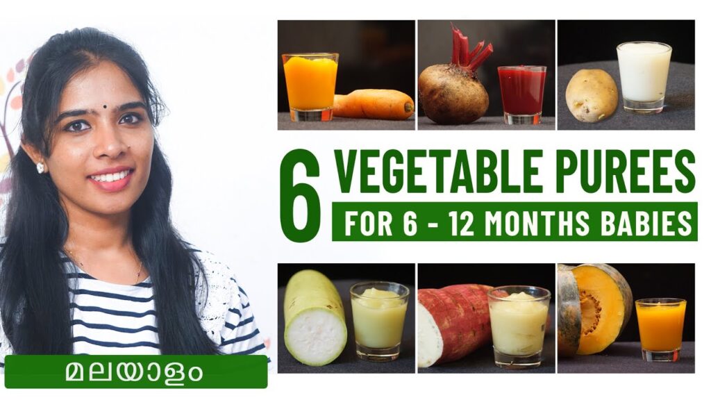 Vegetable puree for 6 to 12 months babies | 6 months baby food | Weaning food