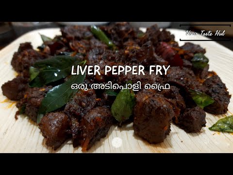 Special Beef Liver Pepper Fry | Kerala Style