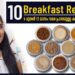 Quick breakfast recipe for babies