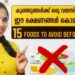 foods-to-avoid-for-babies